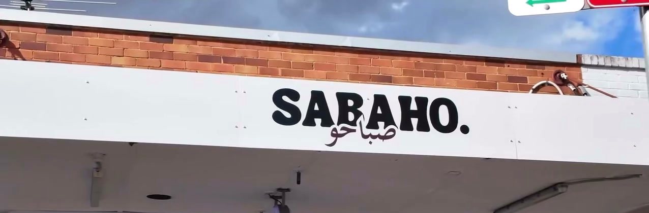 The Sabaho sign above the shop on Queen Street, St Marys